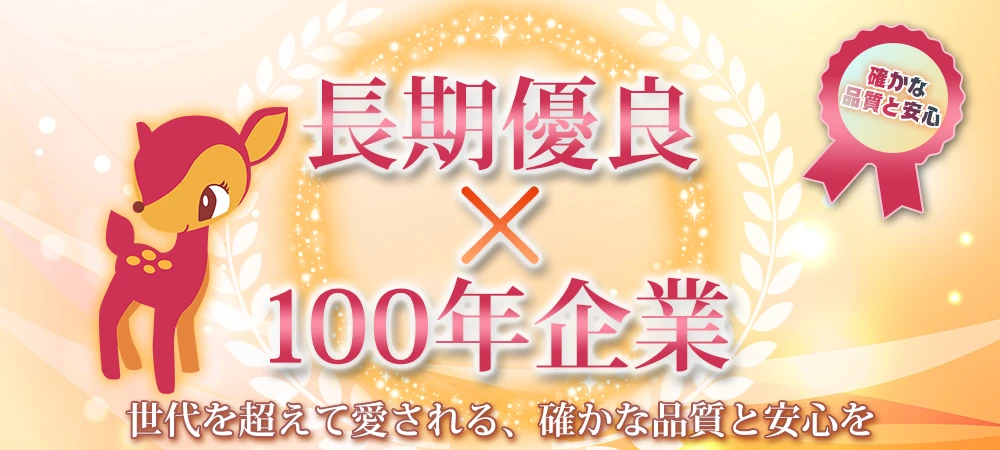 ご予約はこちらから
